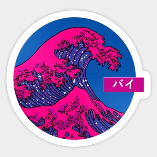 The Great Bisexual Wave Sticker